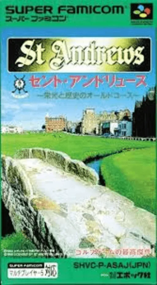 St. Andrews - Eikou to Rekishi no Old Course (Japan)